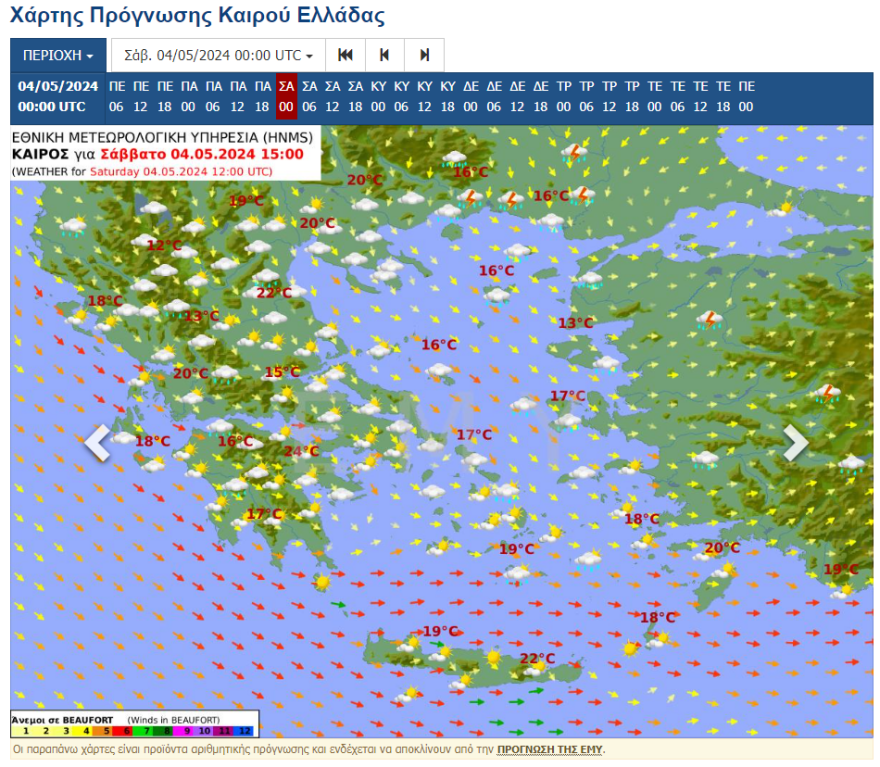 Αδειάζει η Αττική για το Πάσχα: Κίνηση στην Αθηνών - Κορίνθου - Γεμάτα τα πλοία, τα αεροπλάνα και τα ΚΤΕΛ 