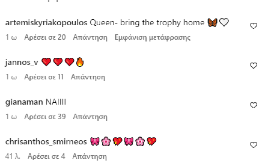 Μαρίνα Σάττι: Οι Eurofans της δίνουν το 12άρι μετά τη δεύτερη πρόβα της - «Η νίκη είναι ξεκάθαρη»