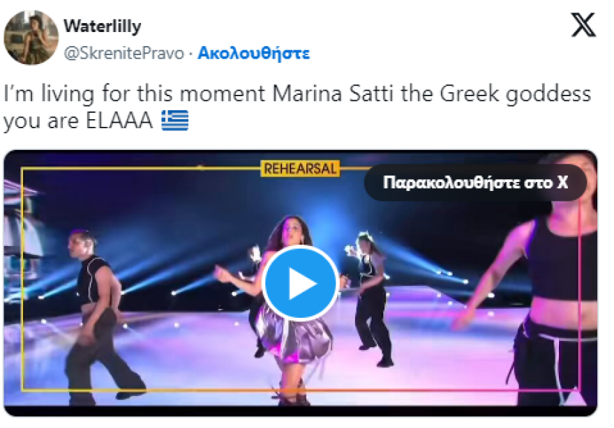 Μαρίνα Σάττι: Οι Eurofans της δίνουν το 12άρι μετά τη δεύτερη πρόβα της - «Η νίκη είναι ξεκάθαρη»