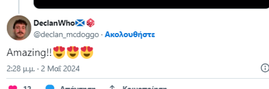 Μαρίνα Σάττι: Οι Eurofans της δίνουν το 12άρι μετά τη δεύτερη πρόβα της - «Η νίκη είναι ξεκάθαρη»