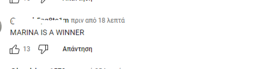 Μαρίνα Σάττι: Οι Eurofans της δίνουν το 12άρι μετά τη δεύτερη πρόβα της - «Η νίκη είναι ξεκάθαρη»