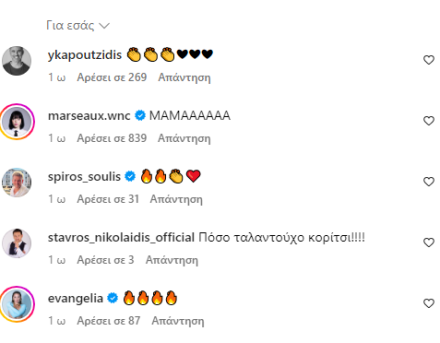 Μαρίνα Σάττι: Οι Eurofans της δίνουν το 12άρι μετά τη δεύτερη πρόβα της - «Η νίκη είναι ξεκάθαρη»