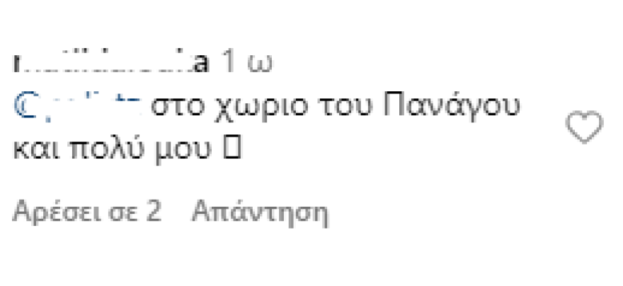 Ιωάννα Τούνη: Νέα βίντεο από τις διακοπές στις Σεϋχέλλες μετά τα σχόλια των ακολούθων της