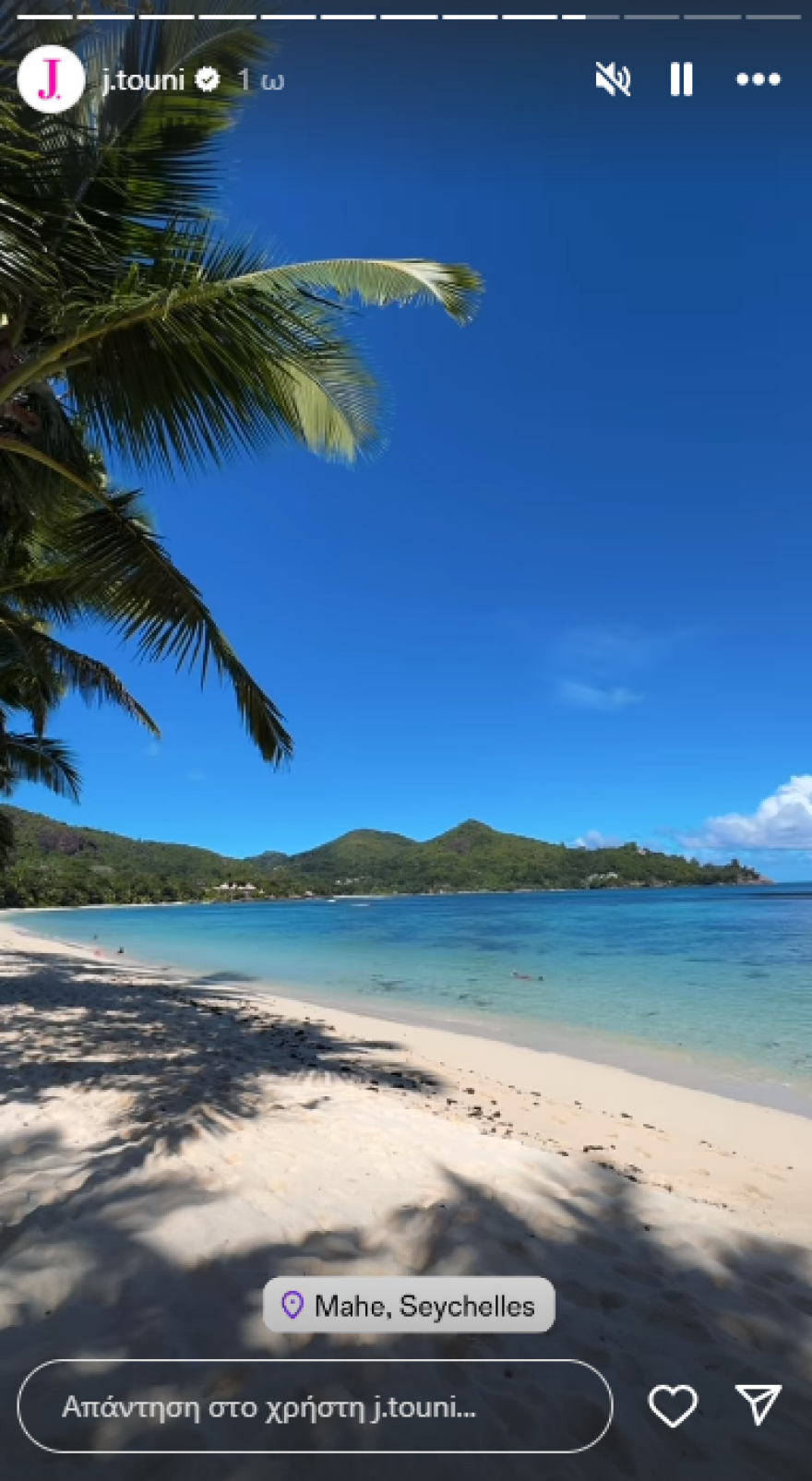 Ιωάννα Τούνη: Πήγε στις Σεϋχέλλες με τον Δημήτρη Αλεξάνδρου και τον γιο τους - Δείτε το βίντεο