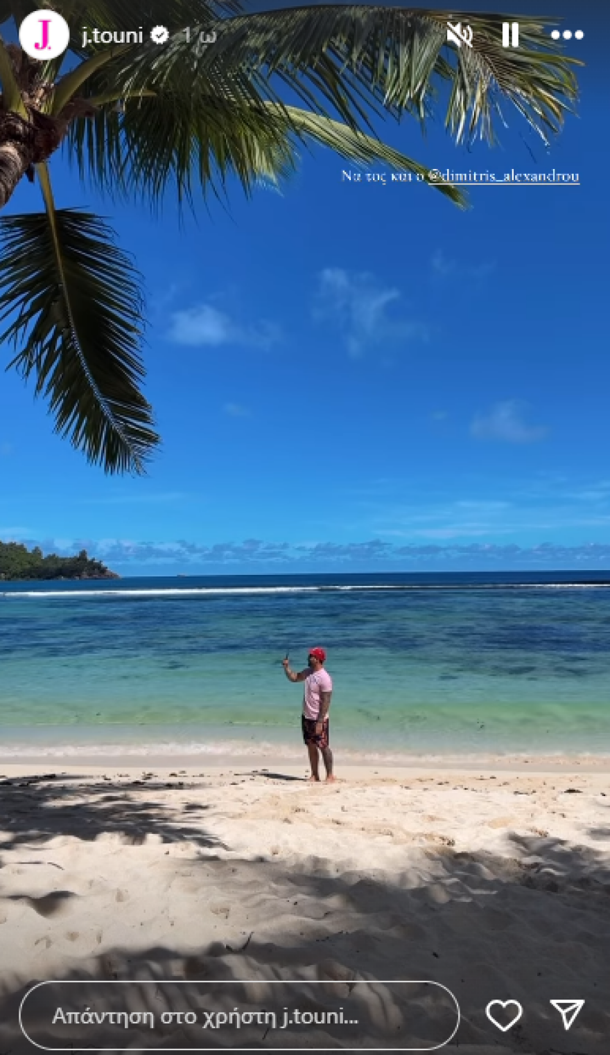 Ιωάννα Τούνη: Πήγε στις Σεϋχέλλες με τον Δημήτρη Αλεξάνδρου και τον γιο τους - Δείτε το βίντεο