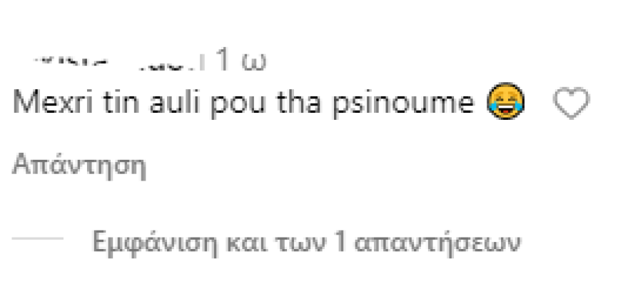 Ιωάννα Τούνη: Νέα βίντεο από τις διακοπές στις Σεϋχέλλες μετά τα σχόλια των ακολούθων της
