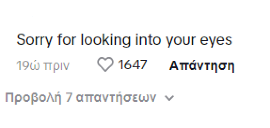 Τζένιφερ Λόπεζ: Ελληνίδα αεροσυνοδός «αδειάζει» την σταρ - Αν ήταν άλλος επιβάτης, θα φωνάζαμε την αστυνομία