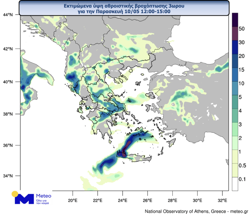 Καιρός: Λασποβροχές, ενίσχυση των βοριάδων και πτώση της θερμοκρασίας σήμερα - Πού θα είναι έντονα τα φαινόμενα