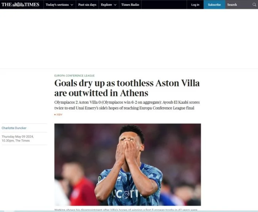 Ολυμπιακός: Ελληνική τραγωδία για την Άστον Βίλα, γράφουν οι Άγγλοι - «Φέρτε μας το Ευρωπαϊκό» το σύνθημα του κόσμου του Ολυμπιακού