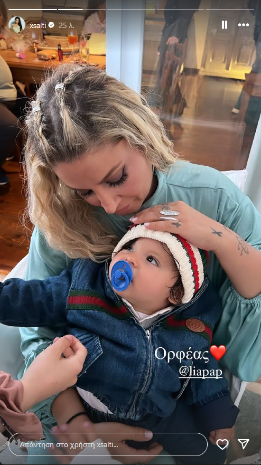 Ελένη Φουρέιρα: Έγινε νονά - Δείτε φωτογραφίες