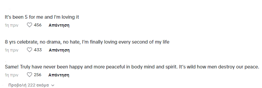 Τζούλια Φοξ: Δήλωσε πως δεν έχει κάνει σεξ εδώ και 2,5 χρόνια - Ποτέ δεν ήταν καλύτερα, λέει