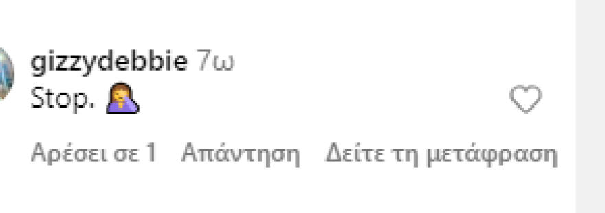Χάλι Μπέρι: Χαμός με τον σύντροφό της στο Instagram - Δημοσίευσε γυμνή φωτογραφία της