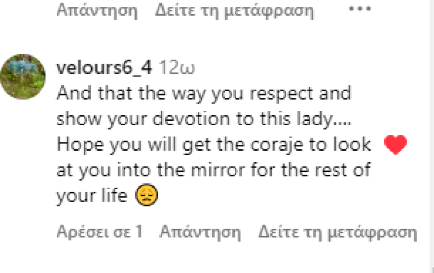 Χάλι Μπέρι: Χαμός με τον σύντροφό της στο Instagram - Δημοσίευσε γυμνή φωτογραφία της