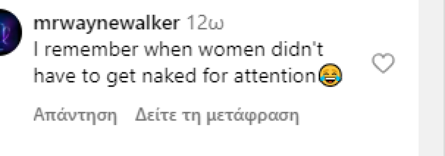 Χάλι Μπέρι: Χαμός με τον σύντροφό της στο Instagram - Δημοσίευσε γυμνή φωτογραφία της