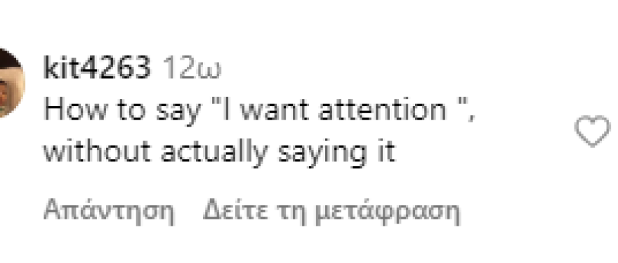 Χάλι Μπέρι: Χαμός με τον σύντροφό της στο Instagram - Δημοσίευσε γυμνή φωτογραφία της