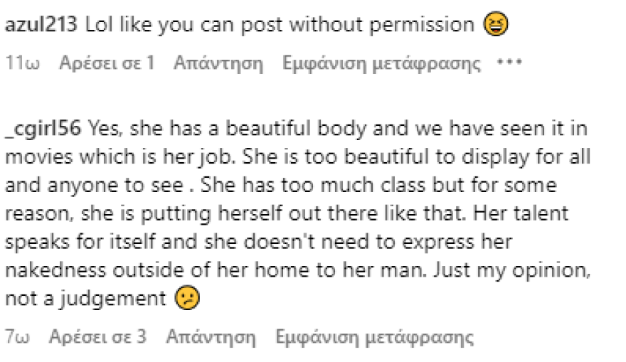 Χάλι Μπέρι: Χαμός με τον σύντροφό της στο Instagram - Δημοσίευσε γυμνή φωτογραφία της