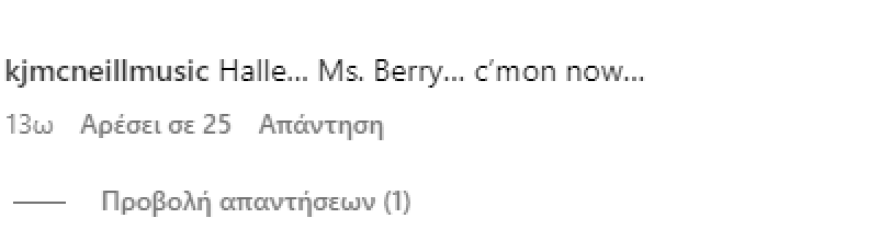 Χάλι Μπέρι: Χαμός με τον σύντροφό της στο Instagram - Δημοσίευσε γυμνή φωτογραφία της