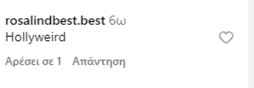 Χάλι Μπέρι: Χαμός με τον σύντροφό της στο Instagram - Δημοσίευσε γυμνή φωτογραφία της