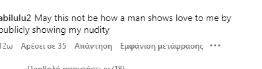 Χάλι Μπέρι: Χαμός με τον σύντροφό της στο Instagram - Δημοσίευσε γυμνή φωτογραφία της