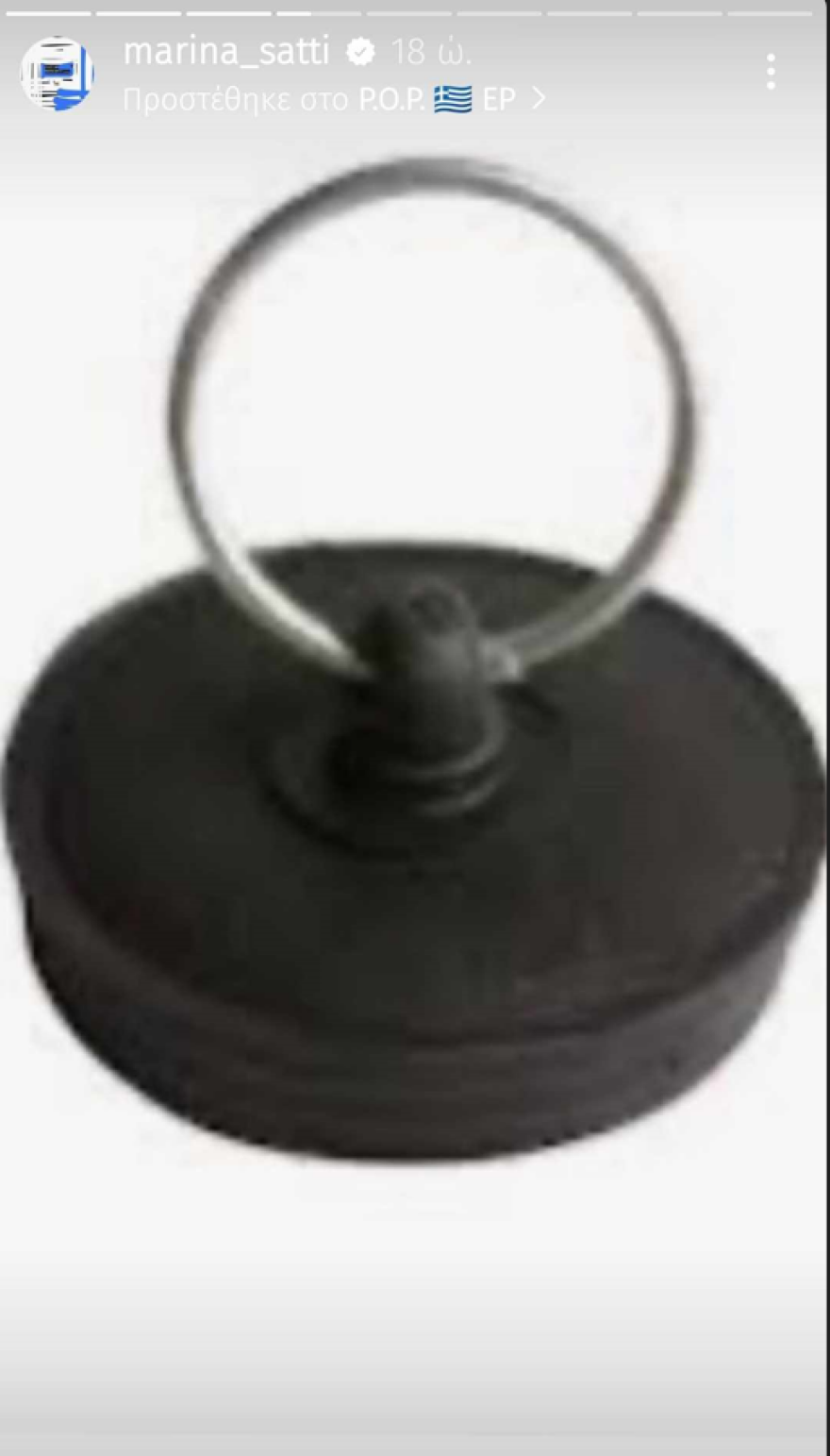 Μαρίνα Σάττι: «Η Μαρίνα σας πήγε τάπα» τραγουδάει μετά τη συμμετοχή της στη Eurovision