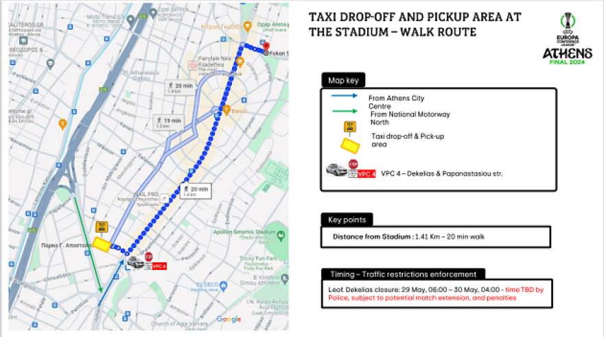Conference League: Οι κυκλοφοριακές ρυθμίσεις και τα μέτρα που θα ισχύσουν την ημέρα του τελικού