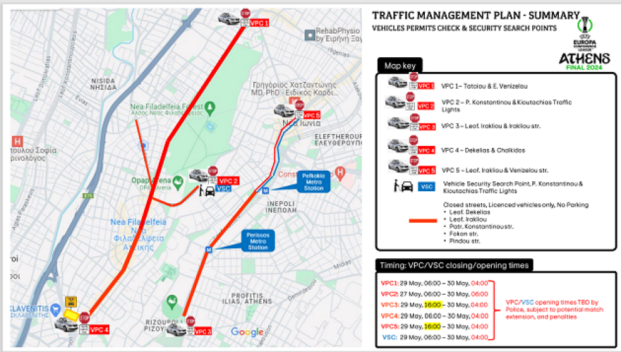 Conference League: Οι κυκλοφοριακές ρυθμίσεις και τα μέτρα που θα ισχύσουν την ημέρα του τελικού