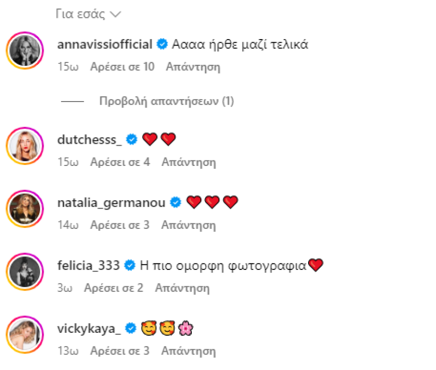 Παντελής Τουτουντζής: Με τον σύντροφό του στις Κάννες