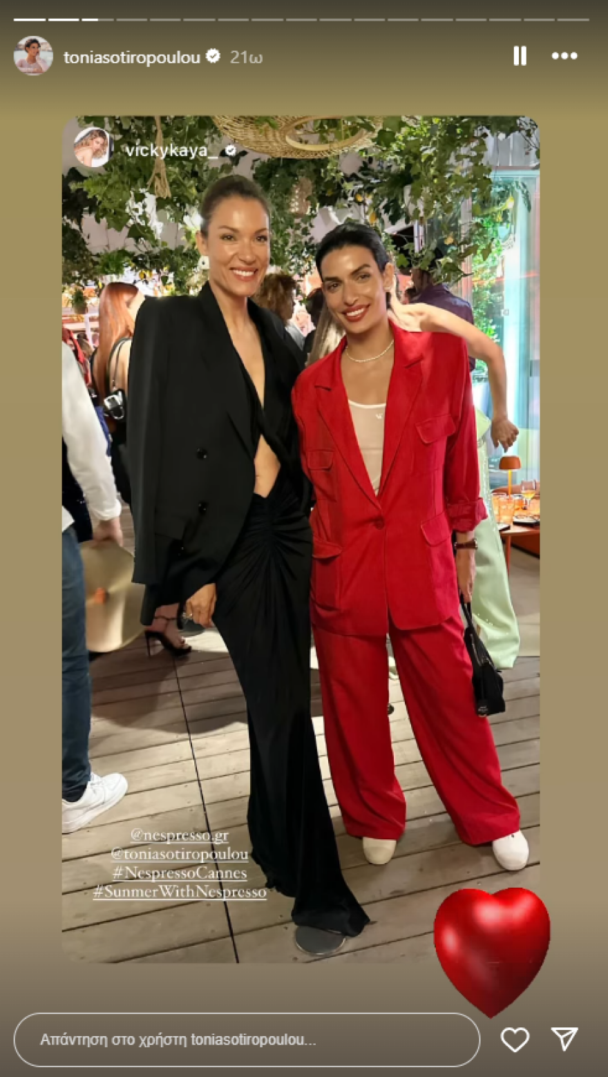 Βίκυ Καγιά: Στις Κάννες βρέθηκε με την Τόνια Σωτηροπούλου και τον Κωστή Μαραβέγια