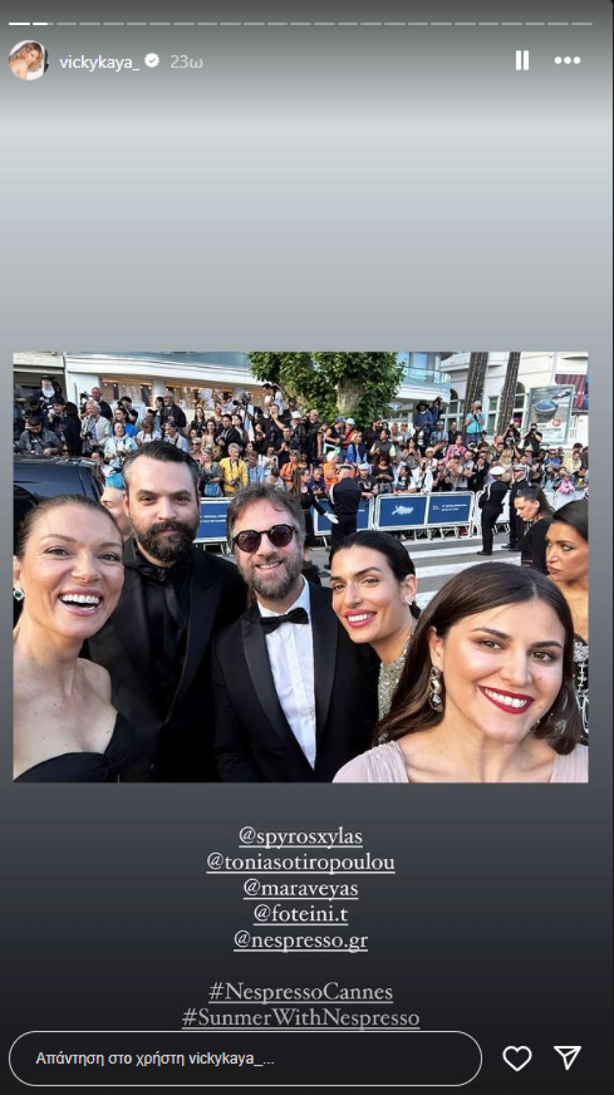 Βίκυ Καγιά: Στις Κάννες βρέθηκε με την Τόνια Σωτηροπούλου και τον Κωστή Μαραβέγια