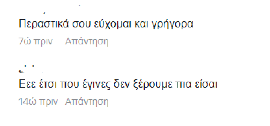 Δέσποινα Βανδή: Θα κάνω τα μαλλιά μου όπως μου αρέσει, απαντάει στα σχόλια για τα ροζ μαλλιά της