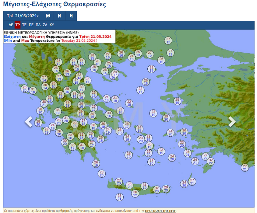 Καιρός σήμερα: Παραμένει η αφρικανική σκόνη - Θα αγγίξει τους 30 βαθμούς Κελσίου η θερμοκρασία