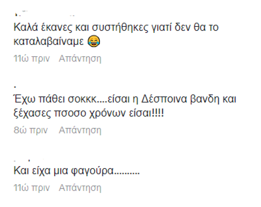 Δέσποινα Βανδή: Θα κάνω τα μαλλιά μου όπως μου αρέσει, απαντάει στα σχόλια για τα ροζ μαλλιά της