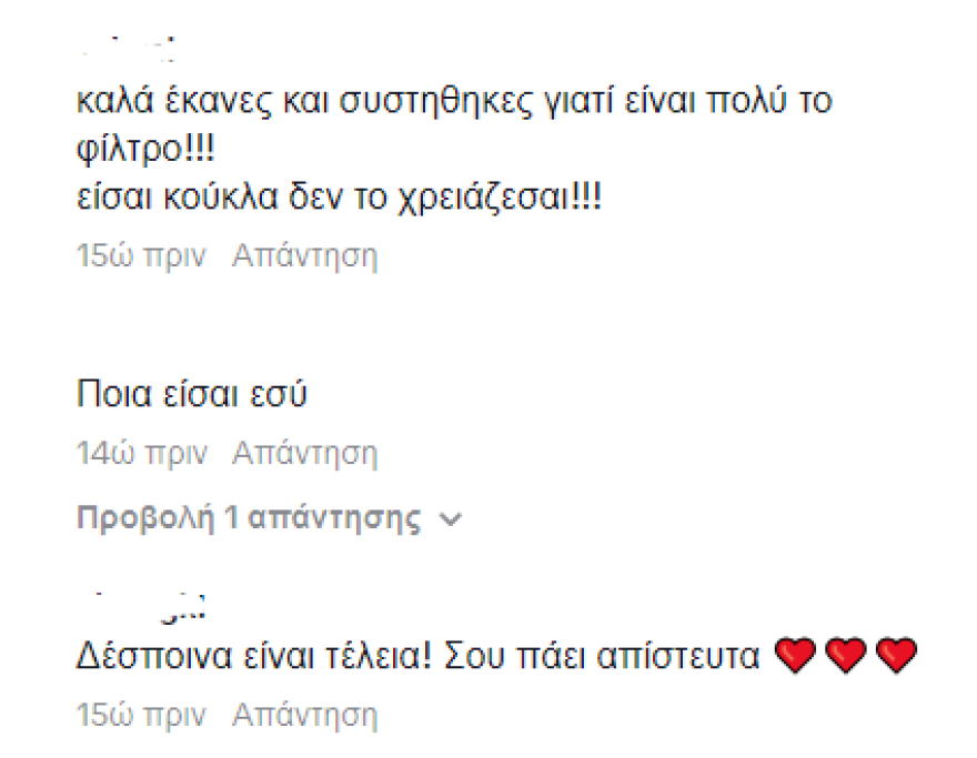 Δέσποινα Βανδή: Θα κάνω τα μαλλιά μου όπως μου αρέσει, απαντάει στα σχόλια για τα ροζ μαλλιά της