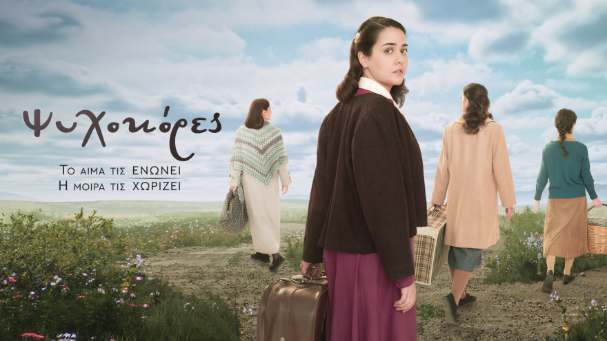 Καρφωμένοι στις οθόνες!