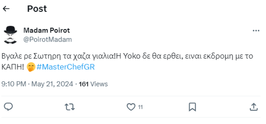 MasterChef: Οι τηλεθεατές άφησαν τη δοκιμασία και έπιασαν τα γυαλιά του «Χάρι Πότερ Κοντιζά» 