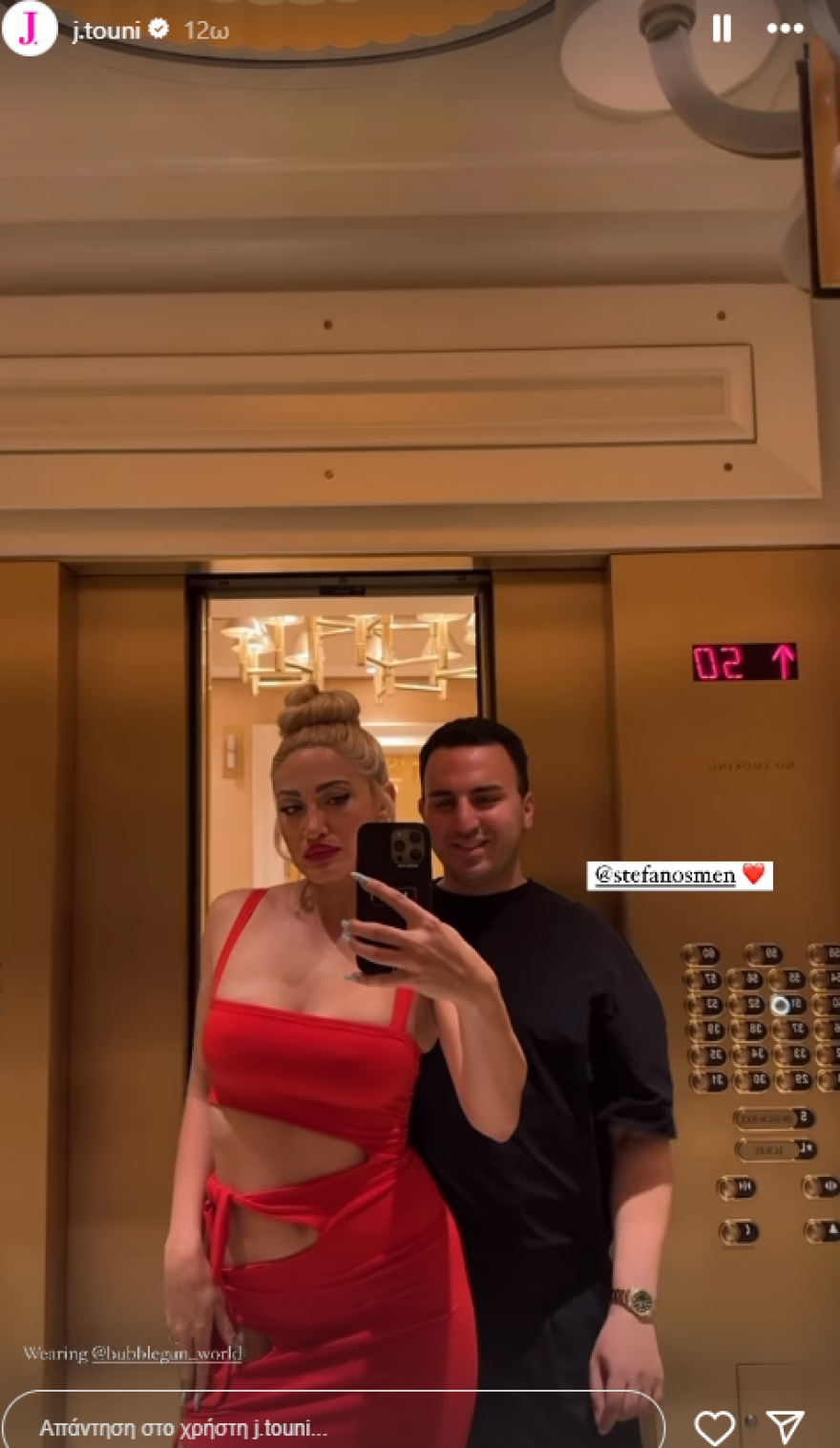 Ιωάννα Τούνη: Με κράζει η μισή Ελλάδα, λέει σε TikTok βίντεο που χορεύει