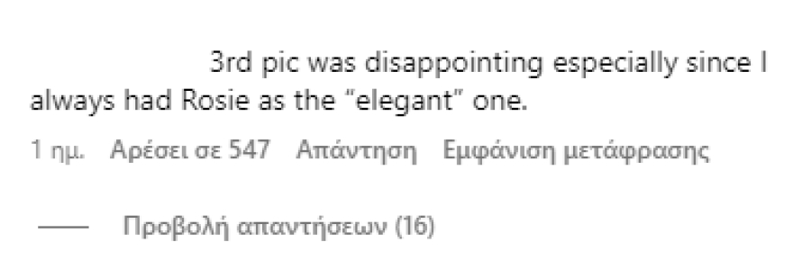 Ρόζι Χάντινγκτον: Οι θαυμαστές της δεν εγκρίνουν τη γυμνή φωτογραφία της - Δεν το περιμέναμε από εσένα, της γράφουν
