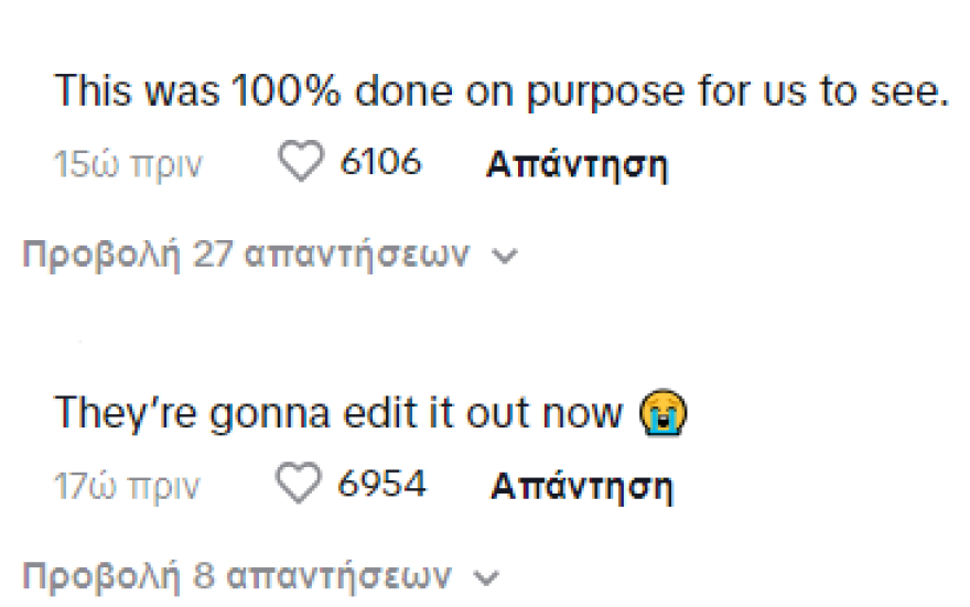 Σκοτ Ντίσικ: Πλάνο στο ριάλιτι «Kardashians» μαρτυρά πως χρησιμοποιεί ακόμα φάρμακα για τον διαβήτη για να αδυνατίσει 