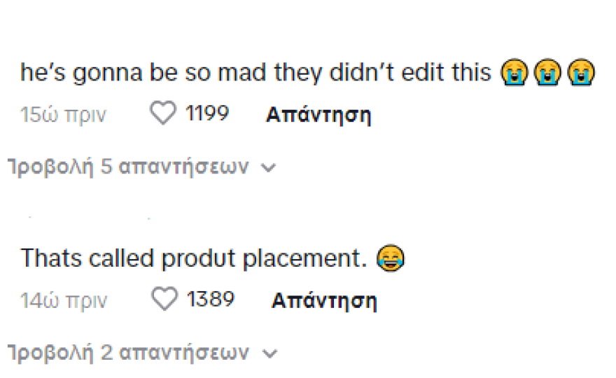 Σκοτ Ντίσικ: Πλάνο στο ριάλιτι «Kardashians» μαρτυρά πως χρησιμοποιεί ακόμα φάρμακα για τον διαβήτη για να αδυνατίσει 