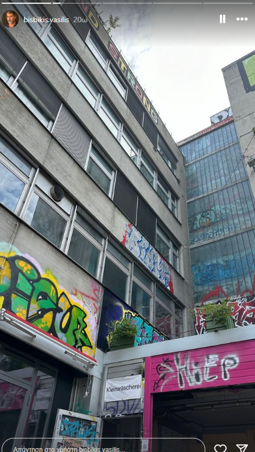 Βασίλης Μπισμπίκης: Πήγε στο Βερολίνο για τον Παναθηναϊκό