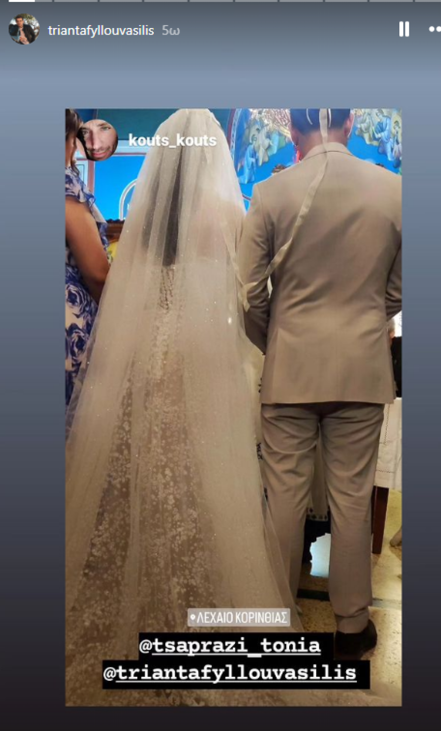 Βασίλης Τριανταφύλλου: Παντρεύτηκε ο ηθοποιός των «Παγιδευμένων» - Δείτε βίντεο