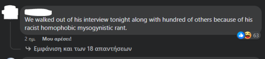 Ρίτσαρντ Ντρέιφους: Κατηγορείται ότι έκανε μισογυνιστικά και ομοφοβικά σχόλια - Αποχώρησε το κοινό από συνέντευξή του