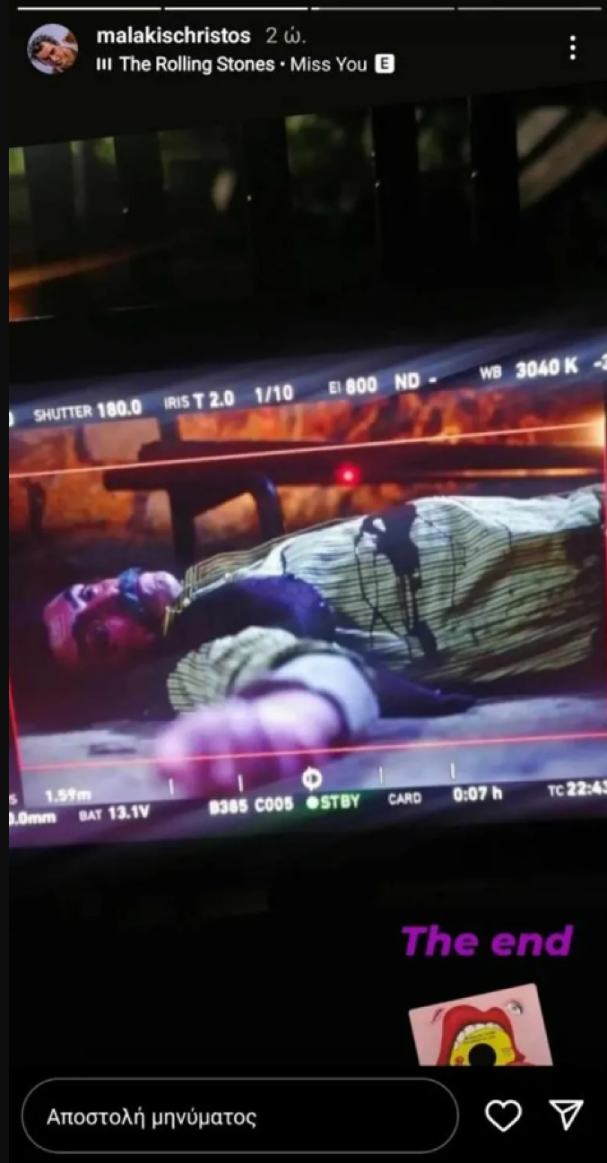 Χρήστος Μαλάκης: Αποχαιρετά τον ρόλο του στη σειρά «Ψυχοκόρες» - Στα επόμενα, γράφει