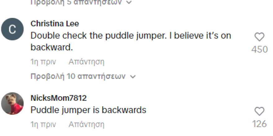 Πάρις Χίλτον: Φόρεσε ανάποδα το σωσίβιο στον γιο της και δέχτηκε σχόλια στο TikTok - Δείτε βίντεο