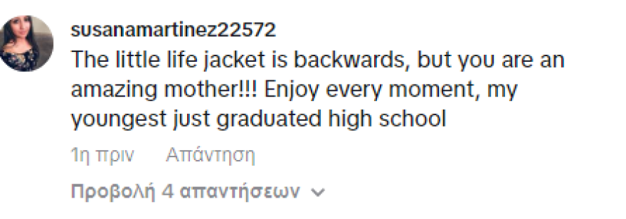 Πάρις Χίλτον: Φόρεσε ανάποδα το σωσίβιο στον γιο της και δέχτηκε σχόλια στο TikTok - Δείτε βίντεο