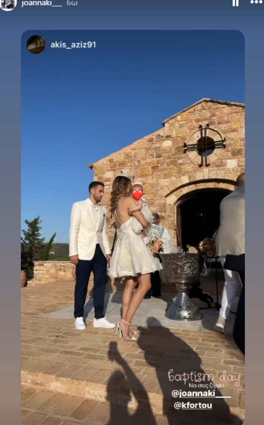 Κώστας Φορτούνης: Βάφτισε την κόρη του - Δείτε βίντεο και φωτογραφίες