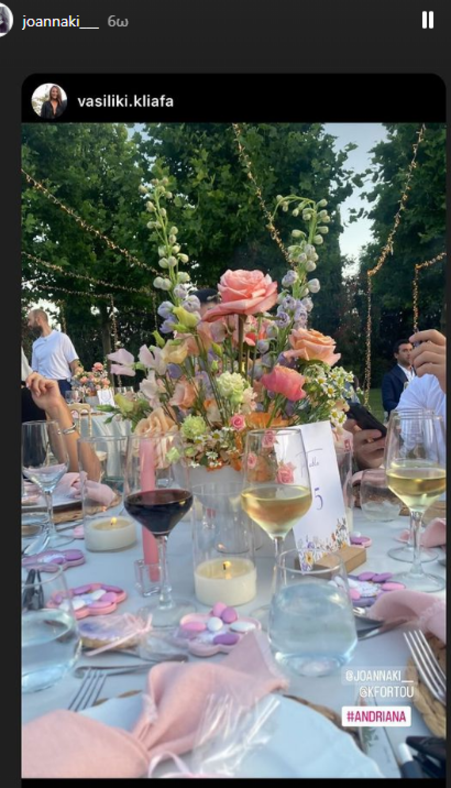 Κώστας Φορτούνης: Βάφτισε την κόρη του - Δείτε βίντεο και φωτογραφίες