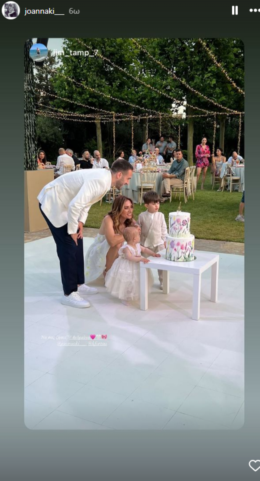 Κώστας Φορτούνης: Βάφτισε την κόρη του - Δείτε βίντεο και φωτογραφίες