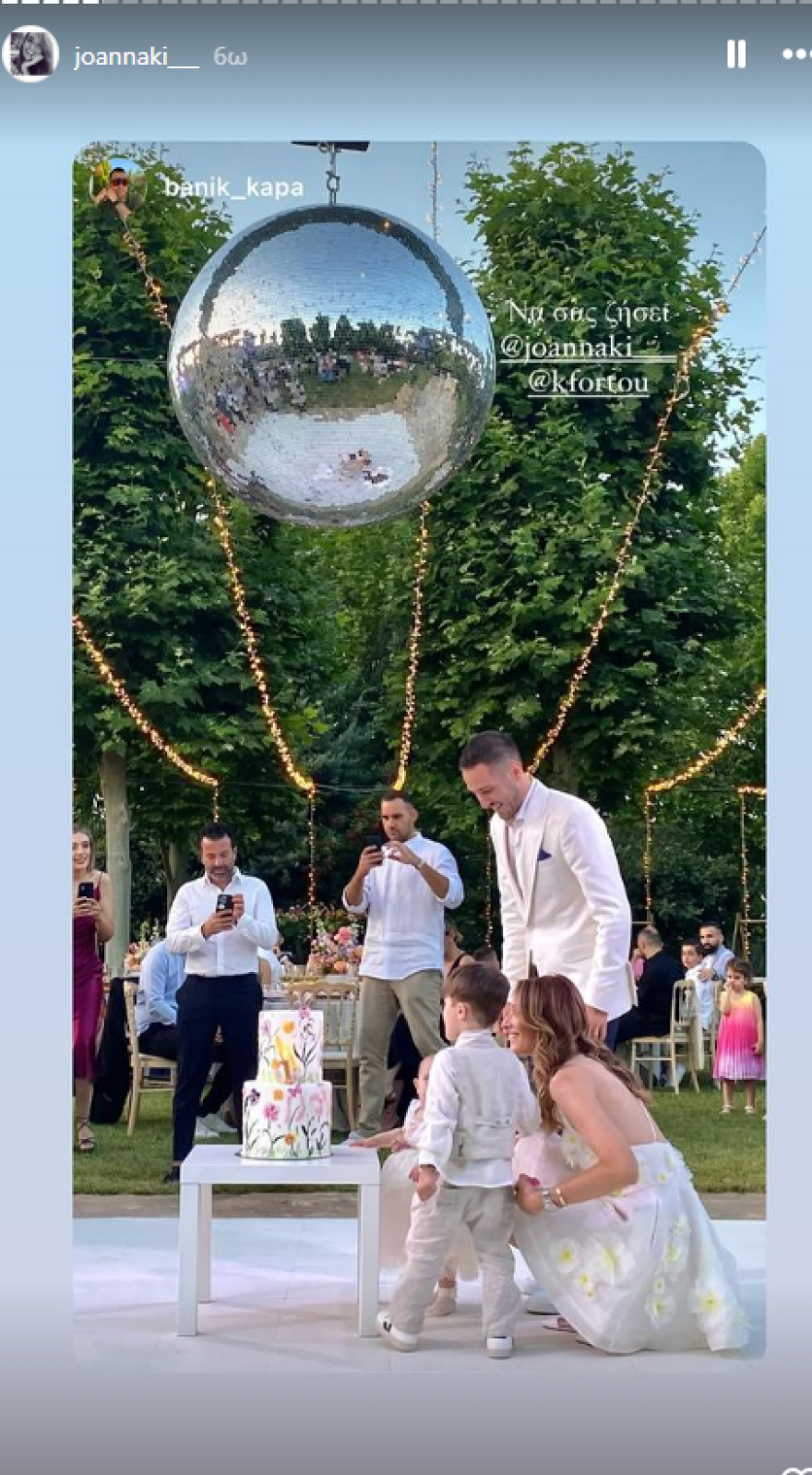 Κώστας Φορτούνης: Βάφτισε την κόρη του - Δείτε βίντεο και φωτογραφίες