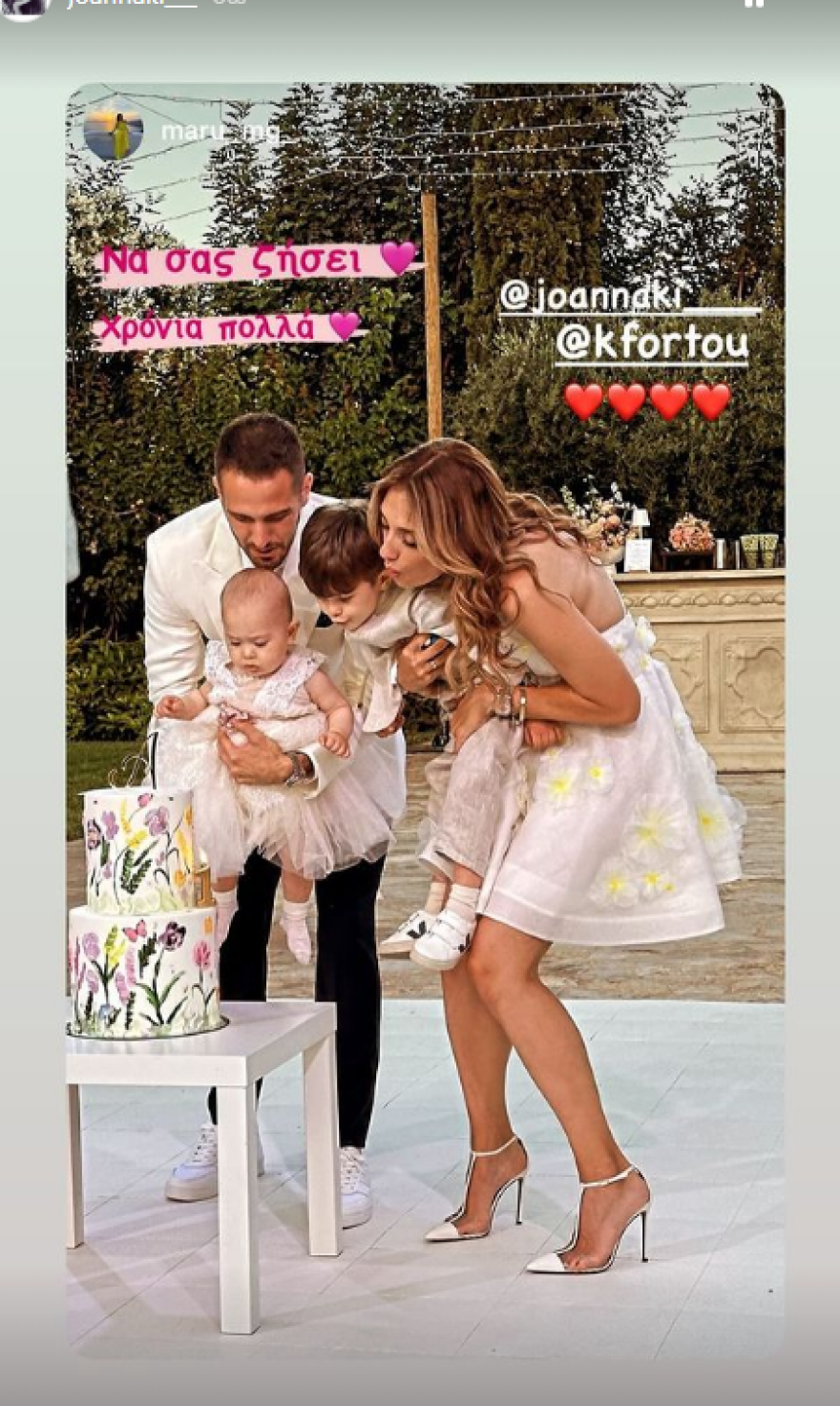 Κώστας Φορτούνης: Βάφτισε την κόρη του - Δείτε βίντεο και φωτογραφίες